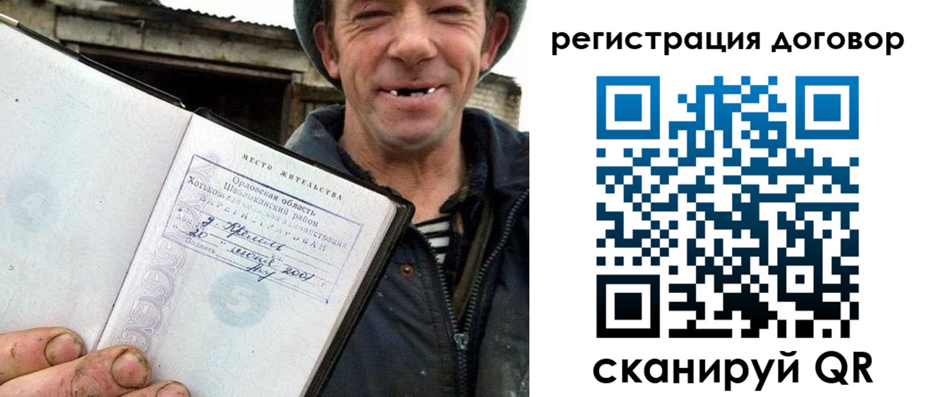 временная регистрация адрес в Кисловодске